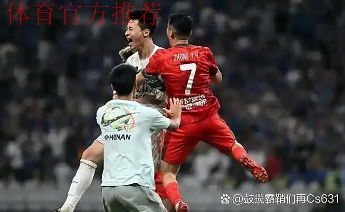 足协杯第五轮综述︱国安苦战进四强 申花爆冷遭淘汰 足协杯第五轮综述︱国安苦战进四强 申花爆冷遭淘汰