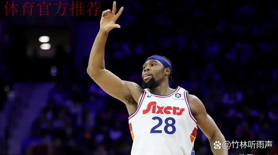 队记:亚布塞莱的表现不如预期,尼克斯正试图补强内线 队记:亚布塞莱的表现不如预期,尼克斯正试图补强内线